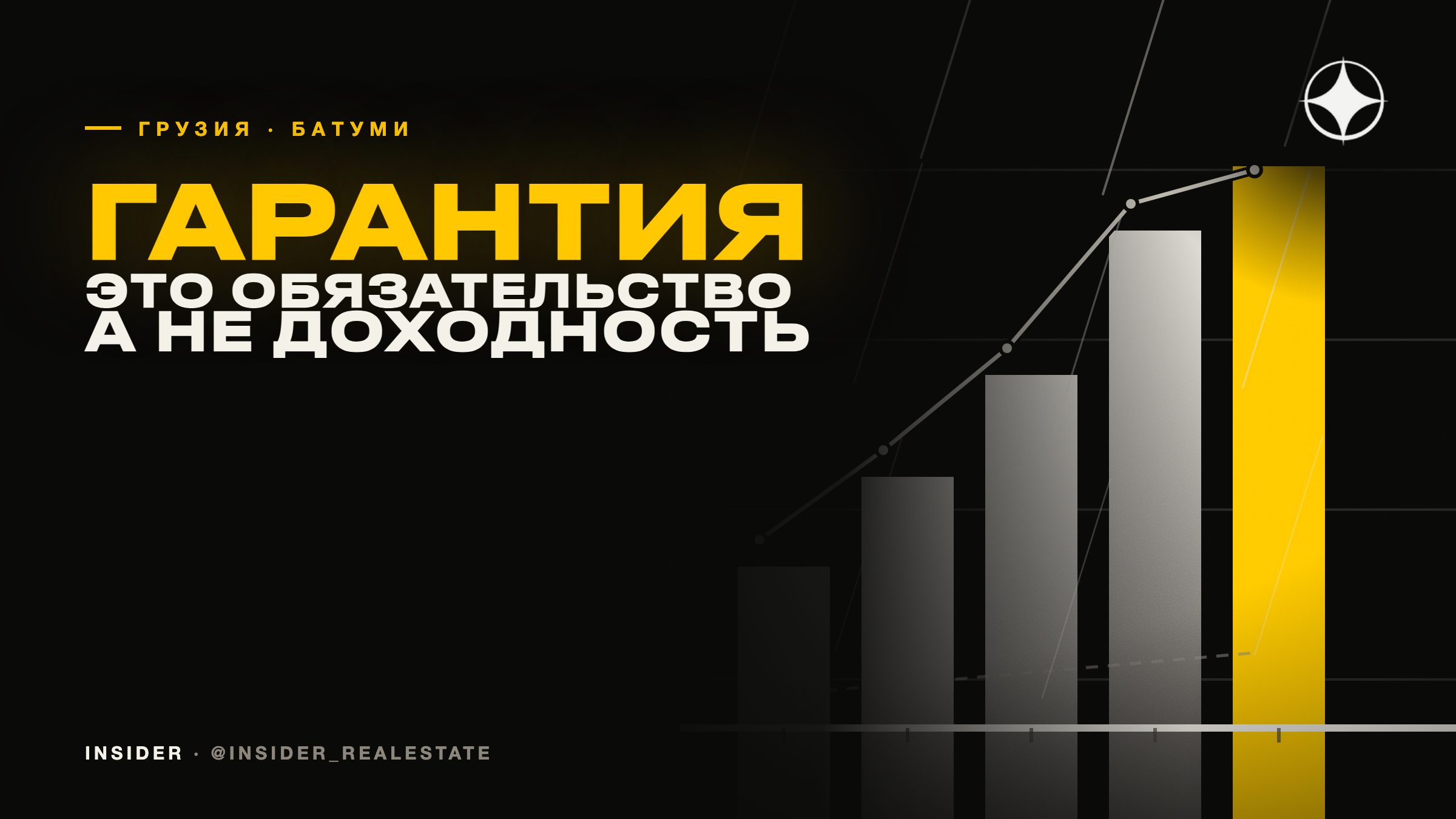 Апарт-отели в Батуми: как устроены программы гарантированной доходности