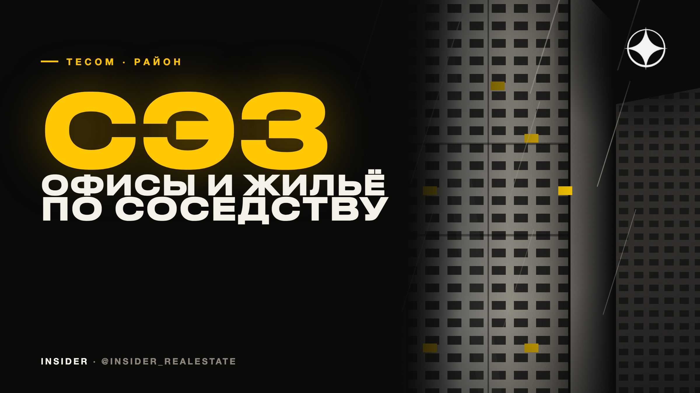 Деловой район, где можно жить: Barsha Heights / TECOM в Дубае