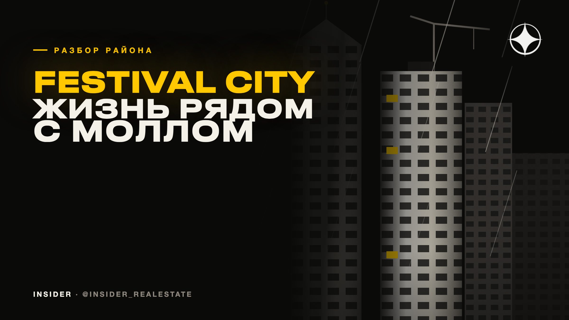 Dubai Festival City: жизнь рядом с крупным торговым центром