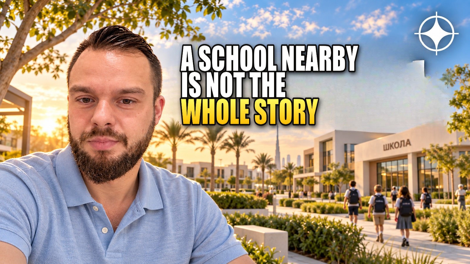 Mudon schools: how to weigh them in a family community — distance is not the main thing
