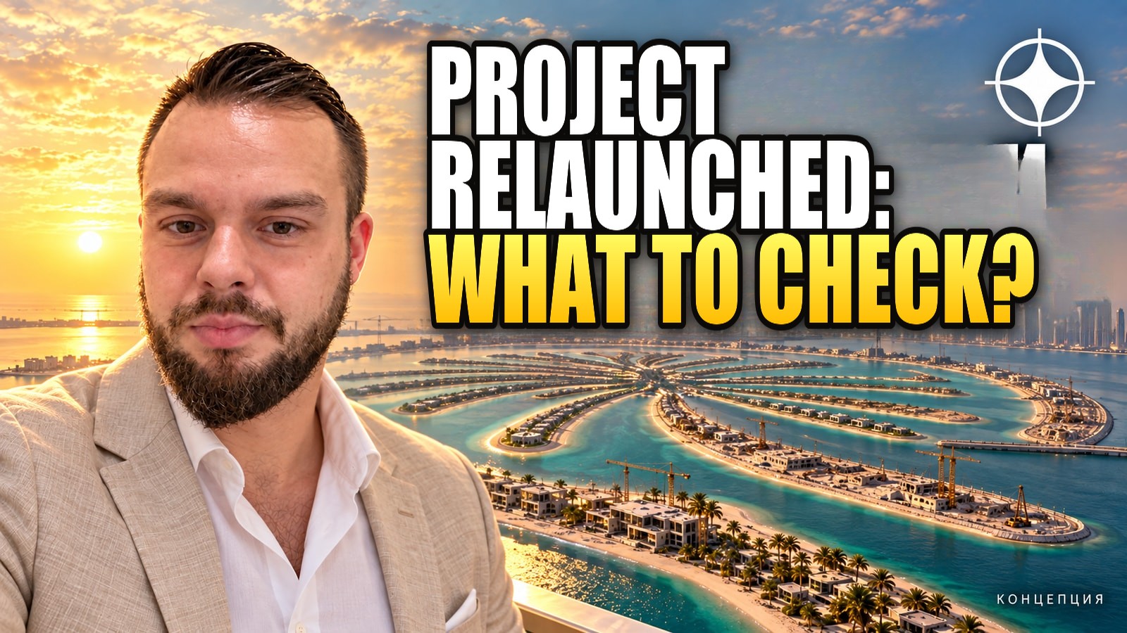 Palm Jebel Ali: buying into a relaunched project — what to check
