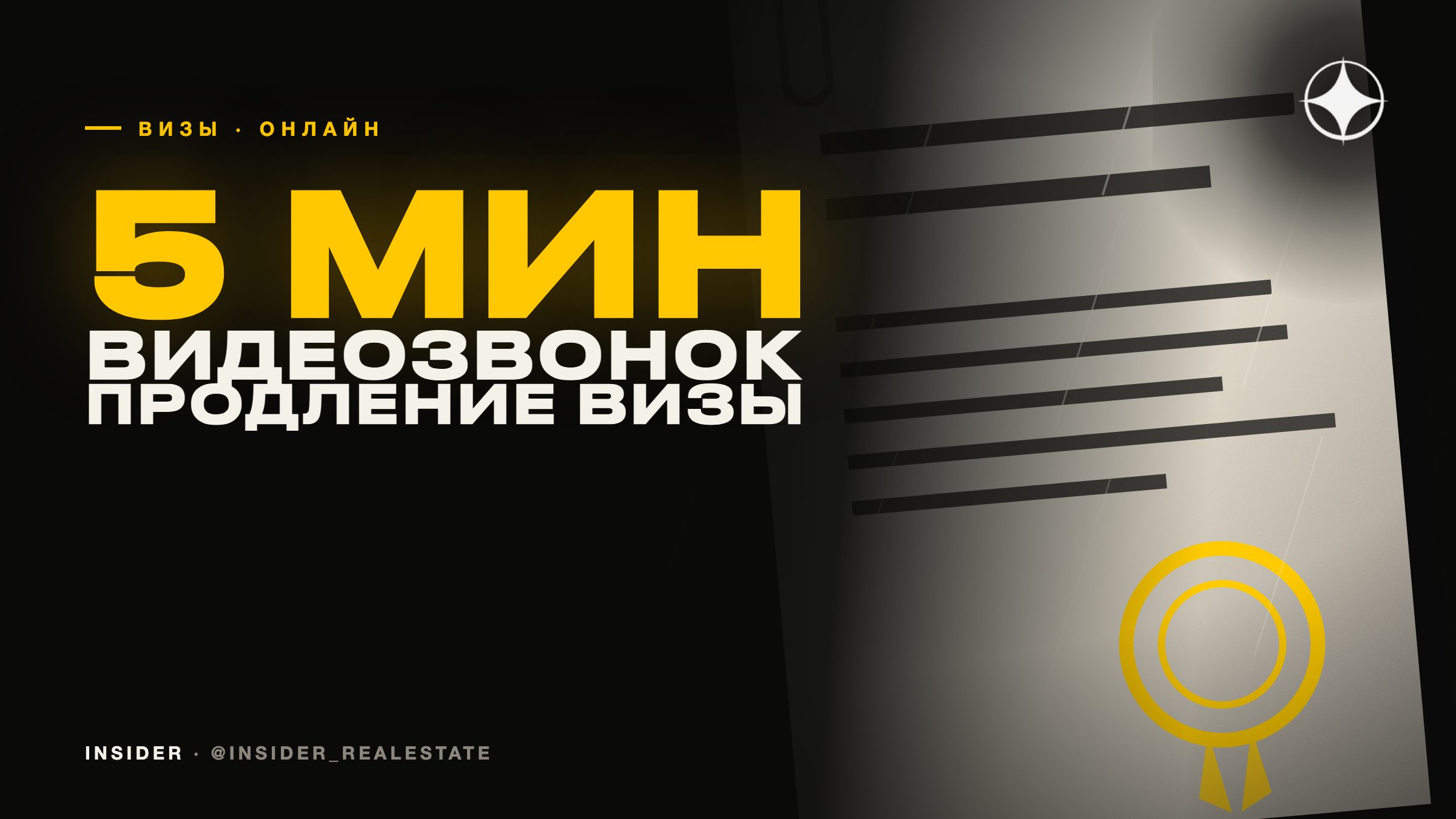 Продление визы ОАЭ онлайн в 2026 году: Salama, Virtual Amer и как теперь назначают биометрию