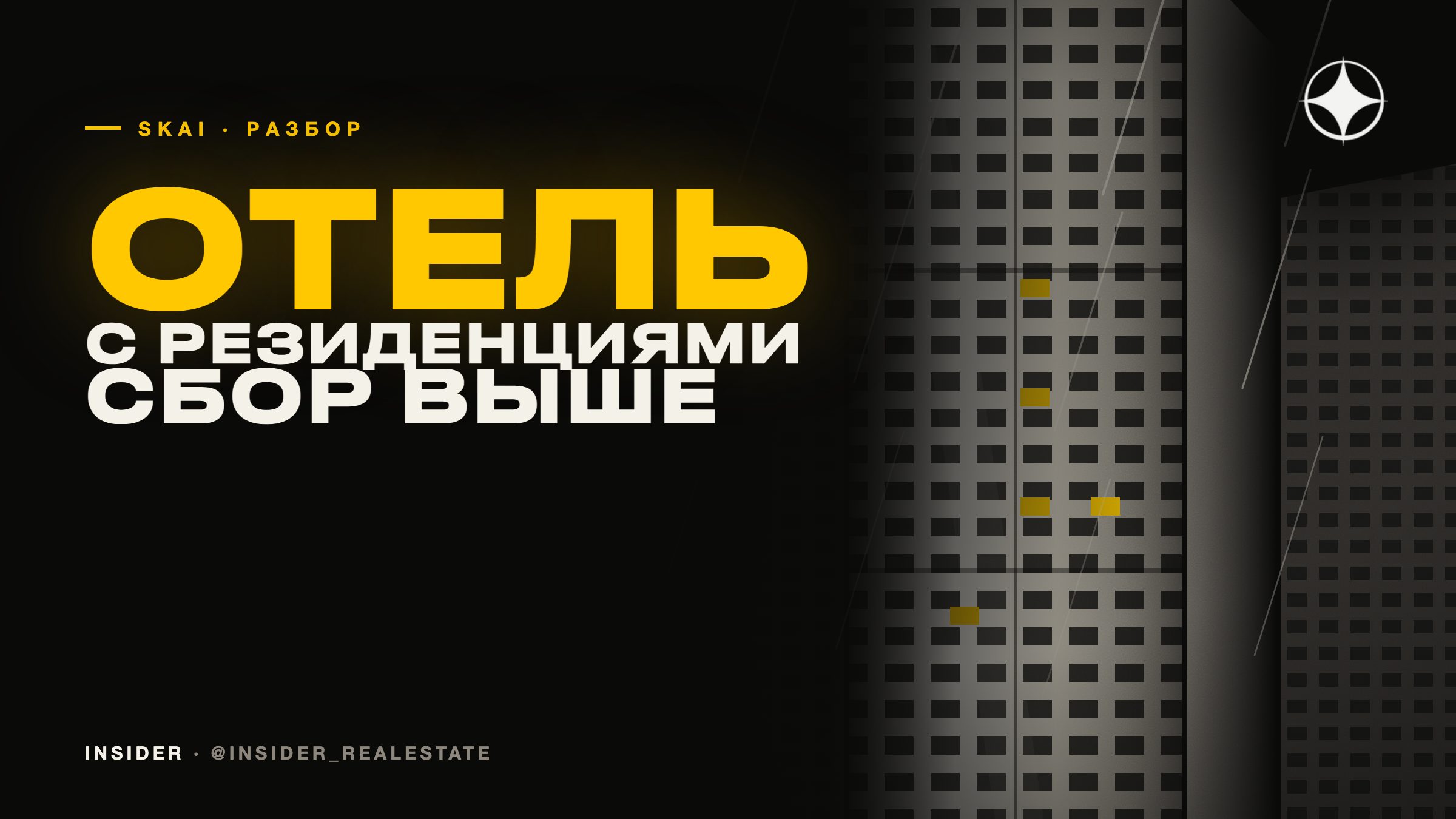 Skai Holdings: гостиничные комплексы на Пальме и в JBR
