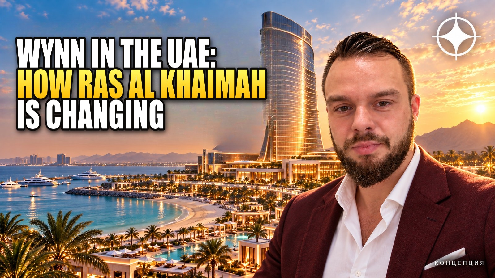 Glücksspielbranche der VAE: Das erste Casino eröffnet 2027 auf Al Marjan Island