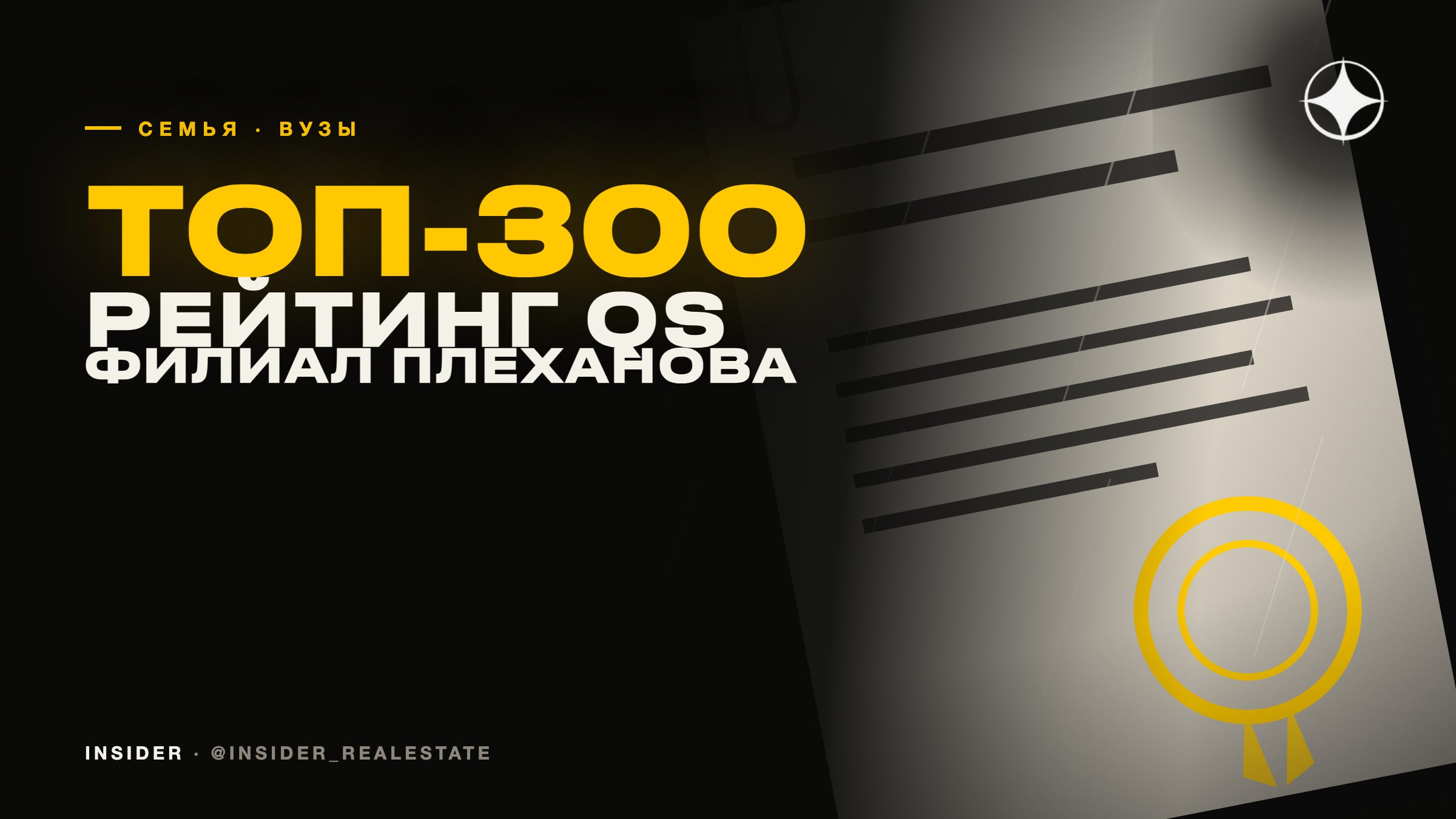 Высшее образование в ОАЭ для иностранцев в 2026 году: филиал Плехановки, местные вузы и стоимость