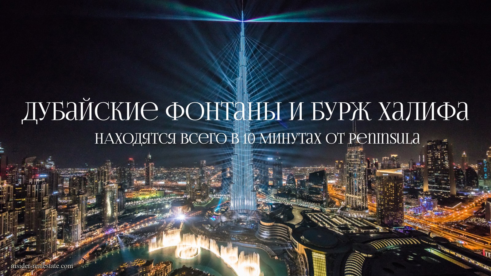 Презентация Peninsula, слайд 4