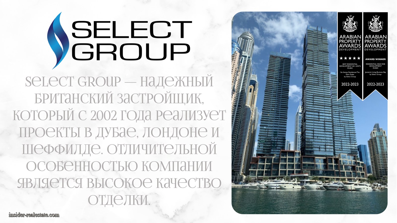 Презентация Peninsula, слайд 5