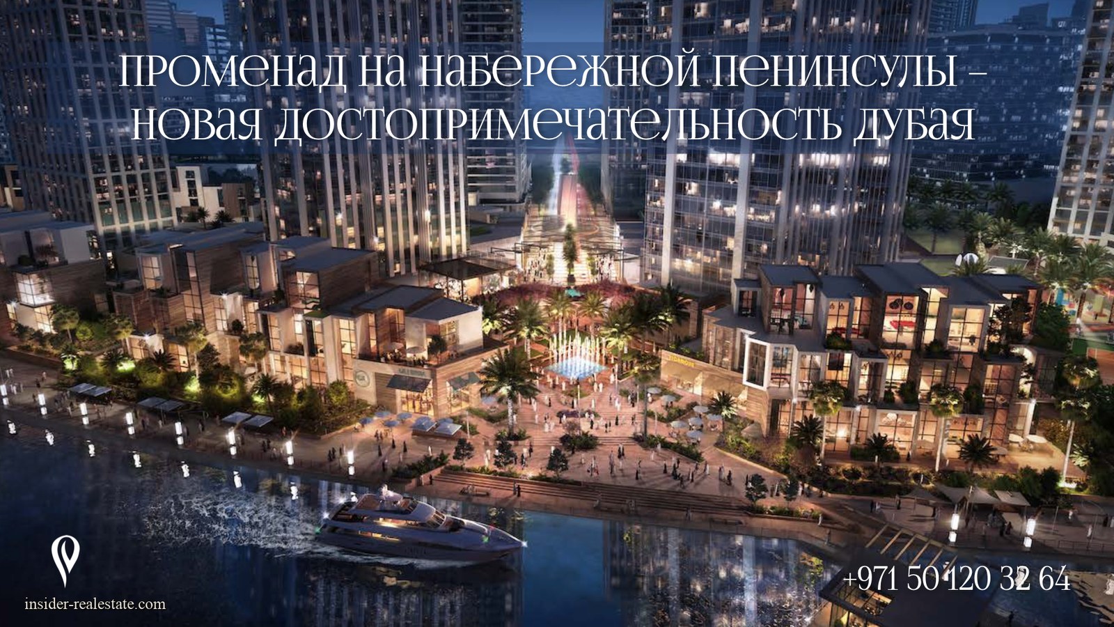 Презентация Peninsula, слайд 6