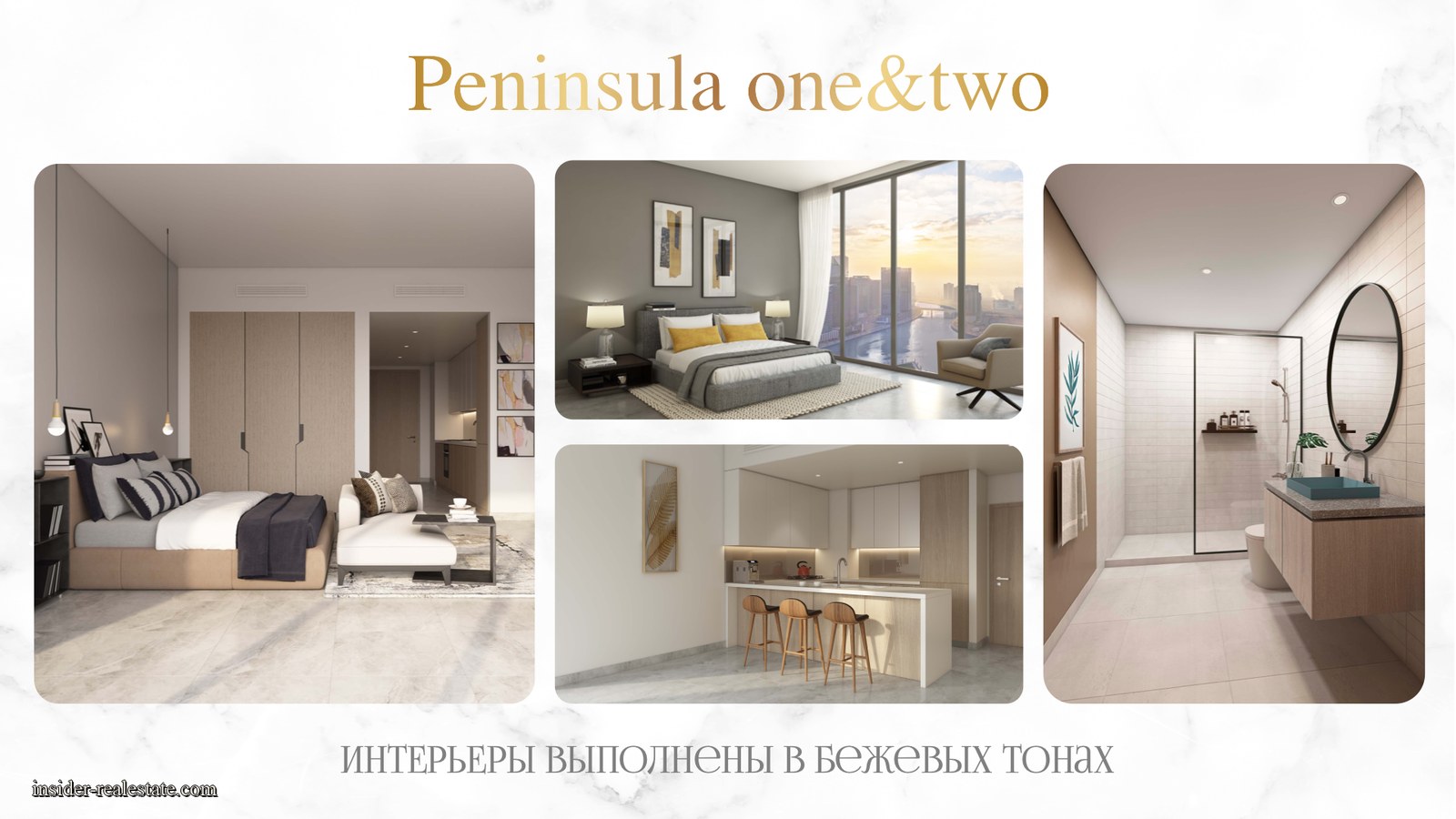 Презентация Peninsula, слайд 7