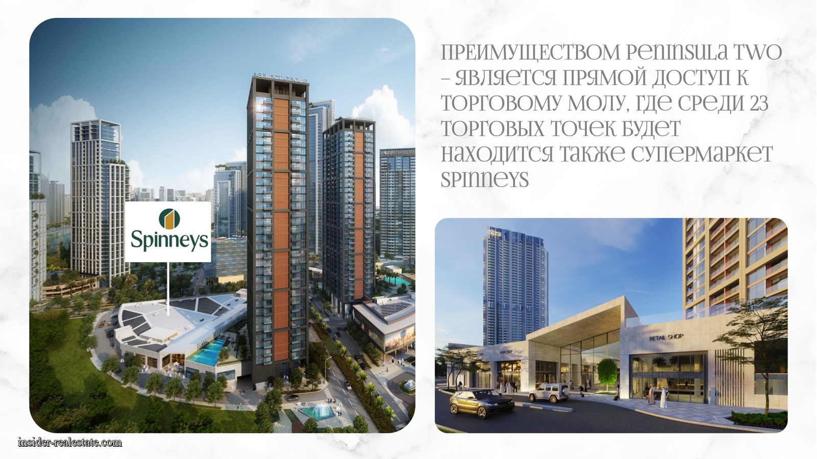 Презентация Peninsula, слайд 9