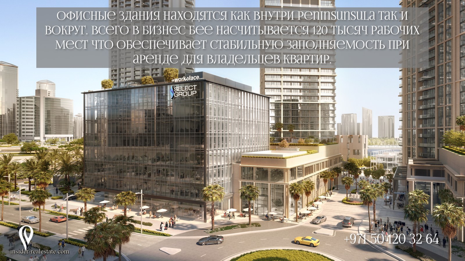 Презентация Peninsula, слайд 10