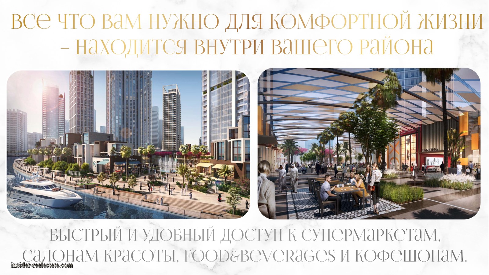 Презентация Peninsula, слайд 11