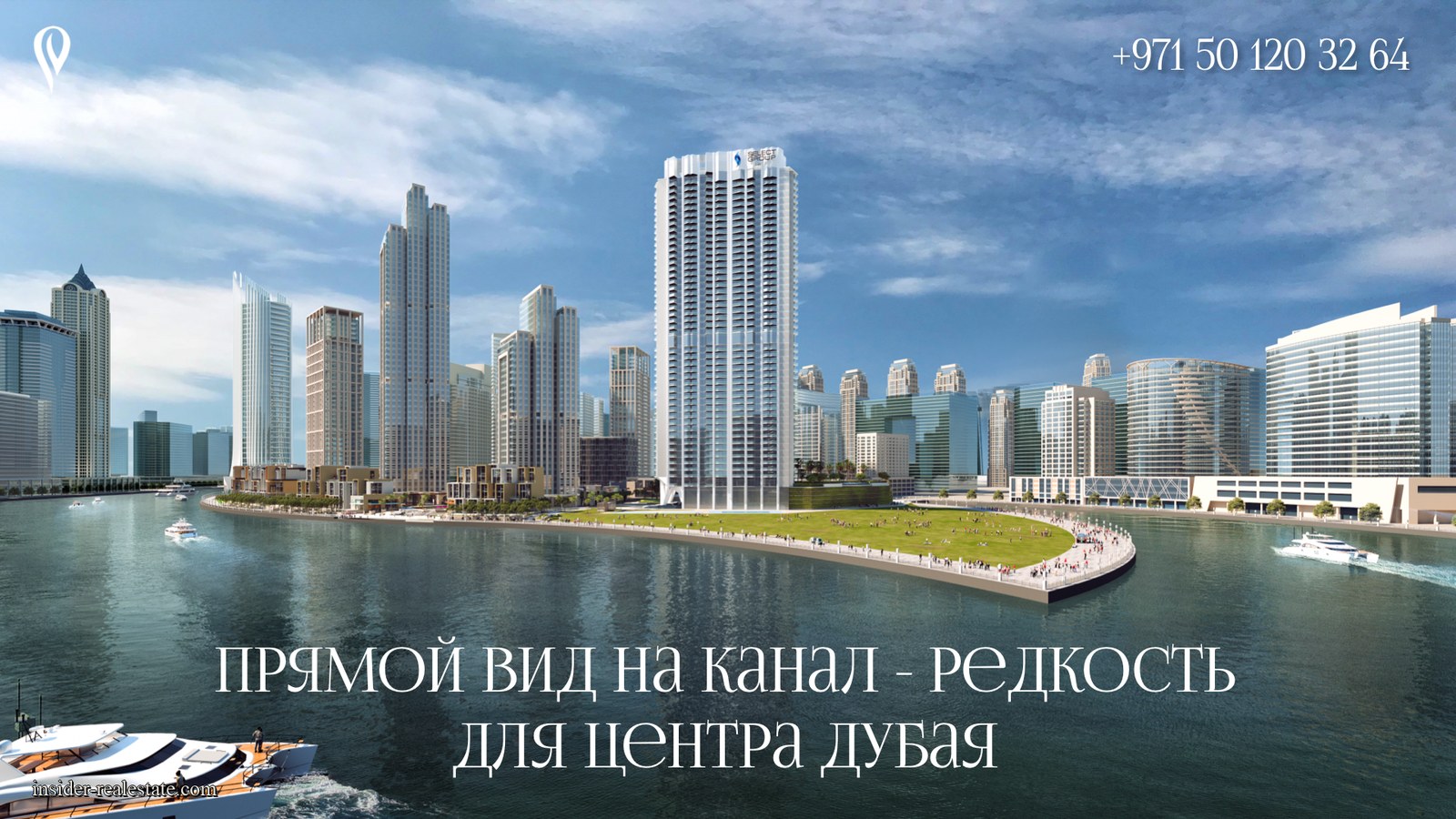 Презентация Peninsula, слайд 13