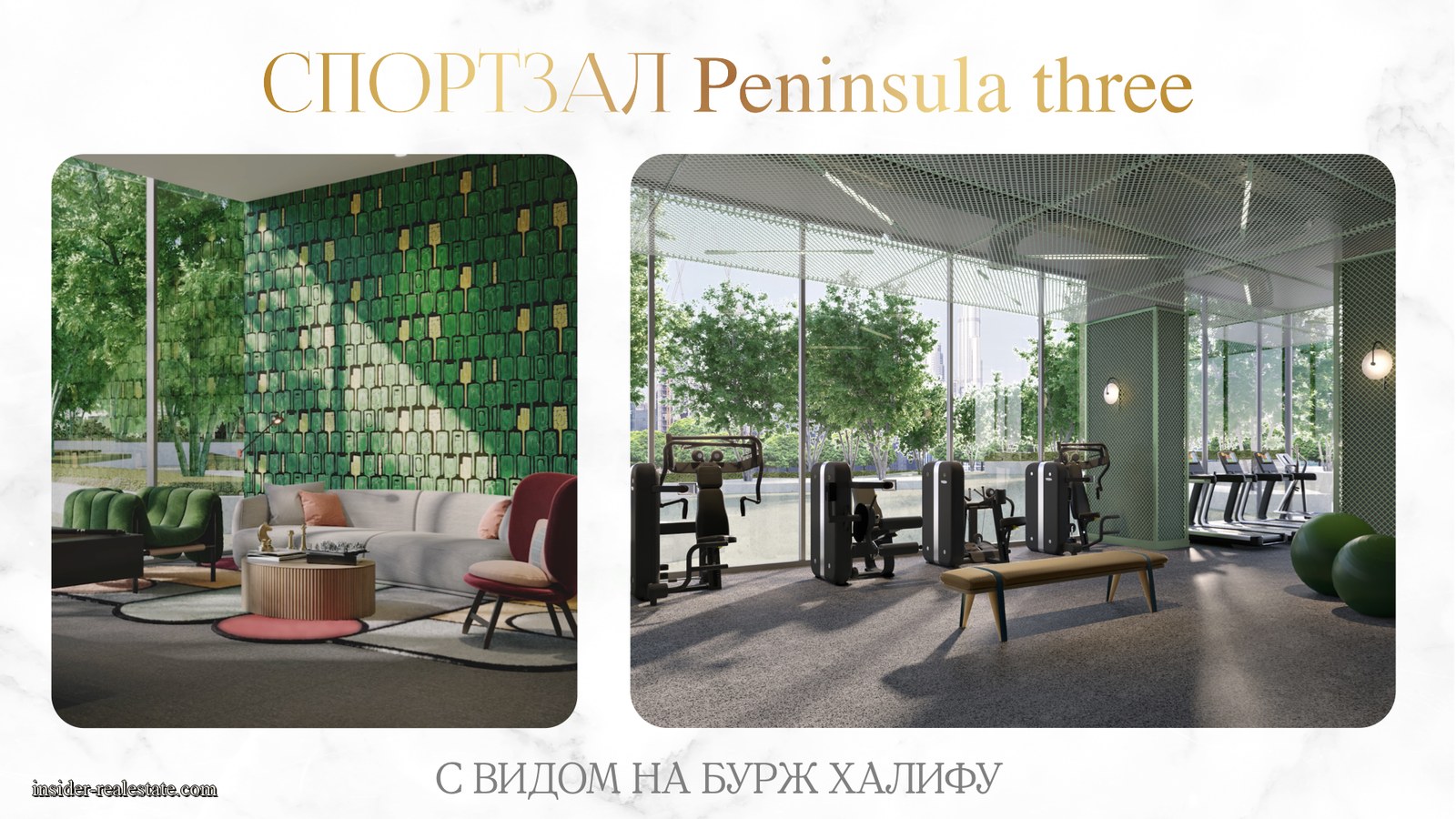 Презентация Peninsula, слайд 15