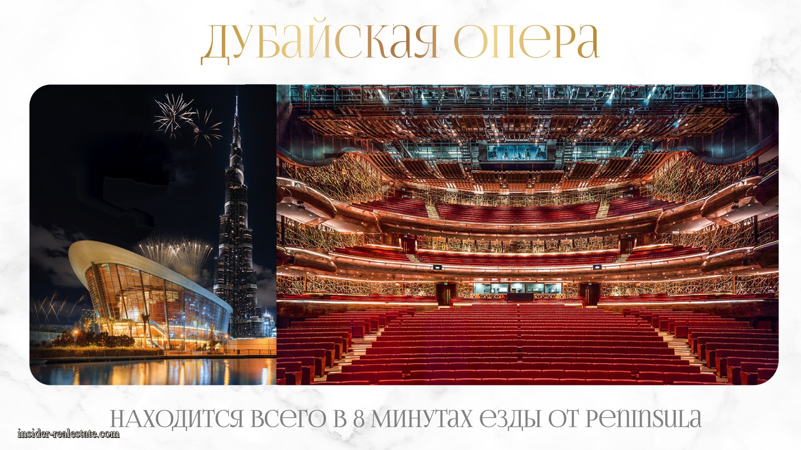 Презентация Peninsula, слайд 16