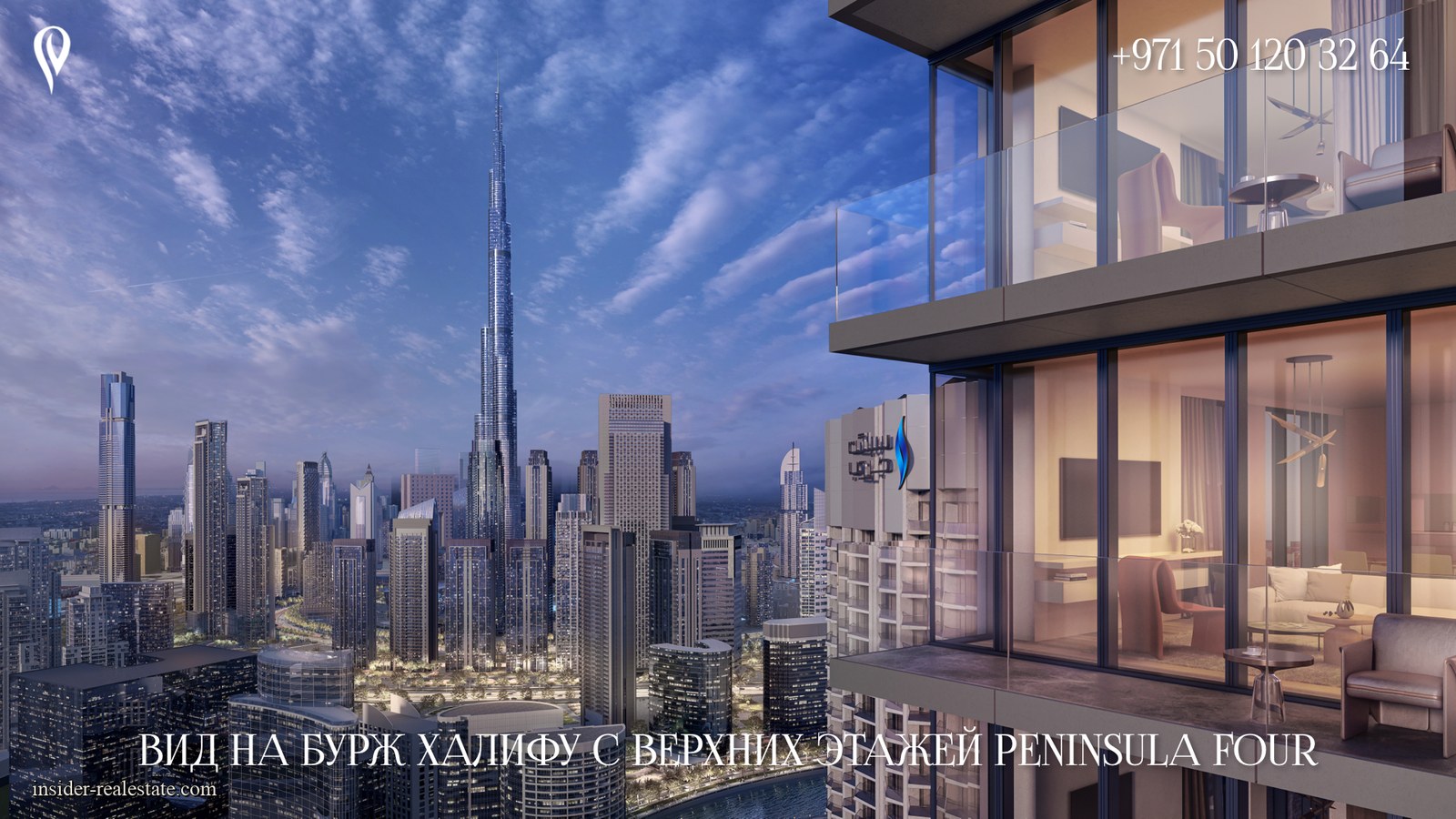 Презентация Peninsula, слайд 18