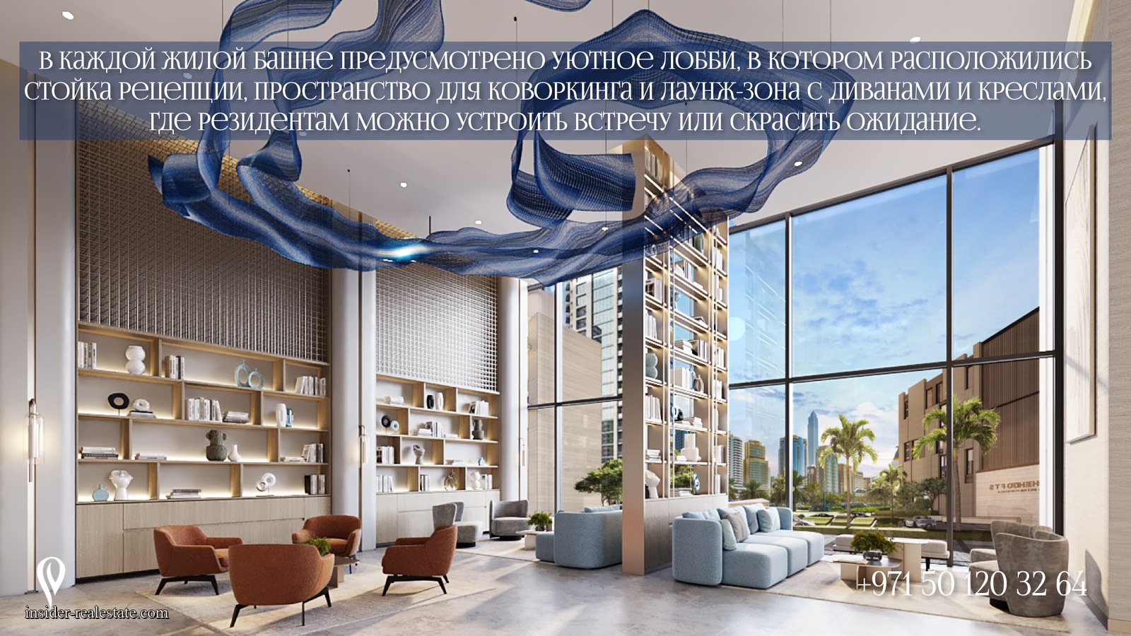 Презентация Peninsula, слайд 19