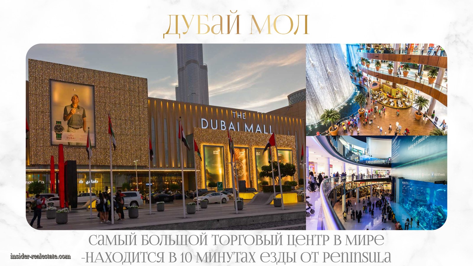Презентация Peninsula, слайд 24