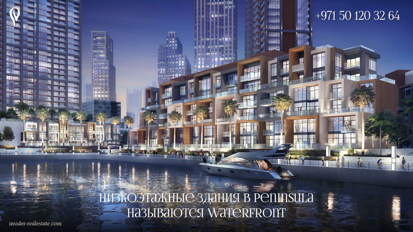 Презентация Peninsula, слайд 25