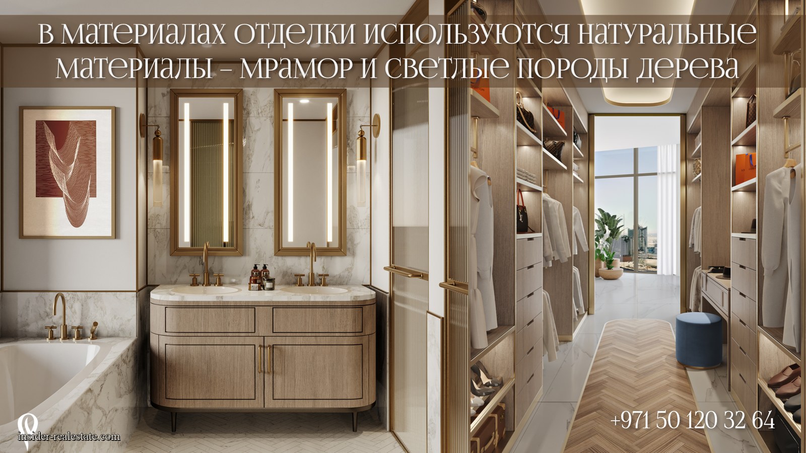 Презентация Peninsula, слайд 31