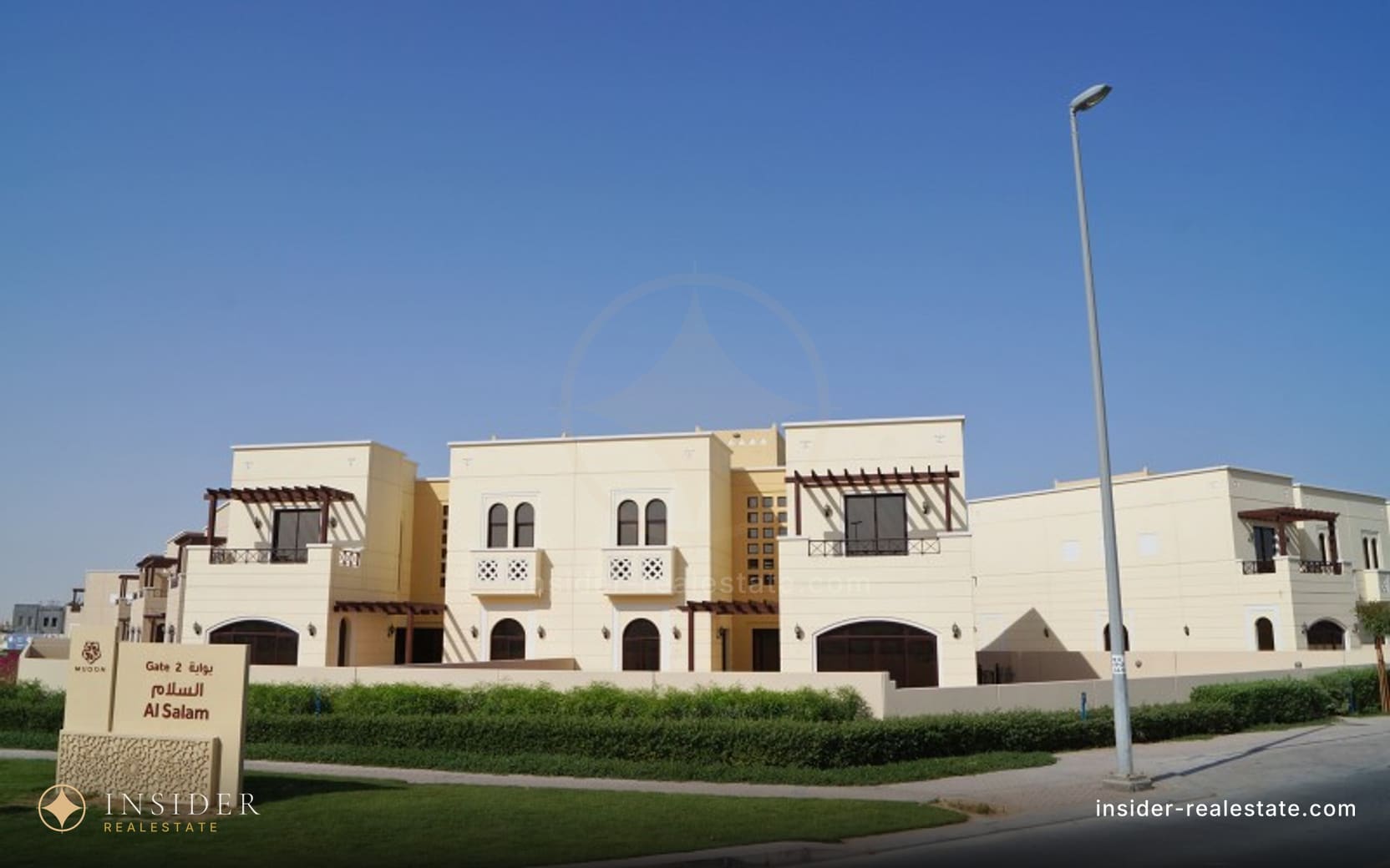 Mudon Al Ranim 5