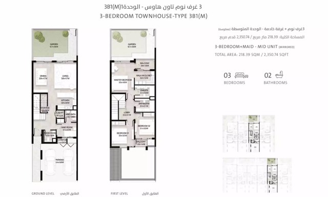 Mudon Al Ranim 7 (offplan)