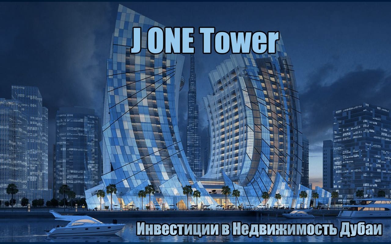 J One