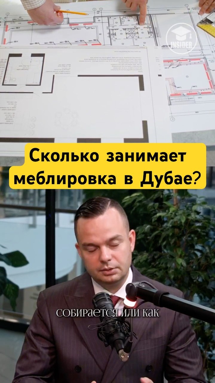 За сколько реально обставить квартиру в Дубае: этапы и сроки меблировки под аренду