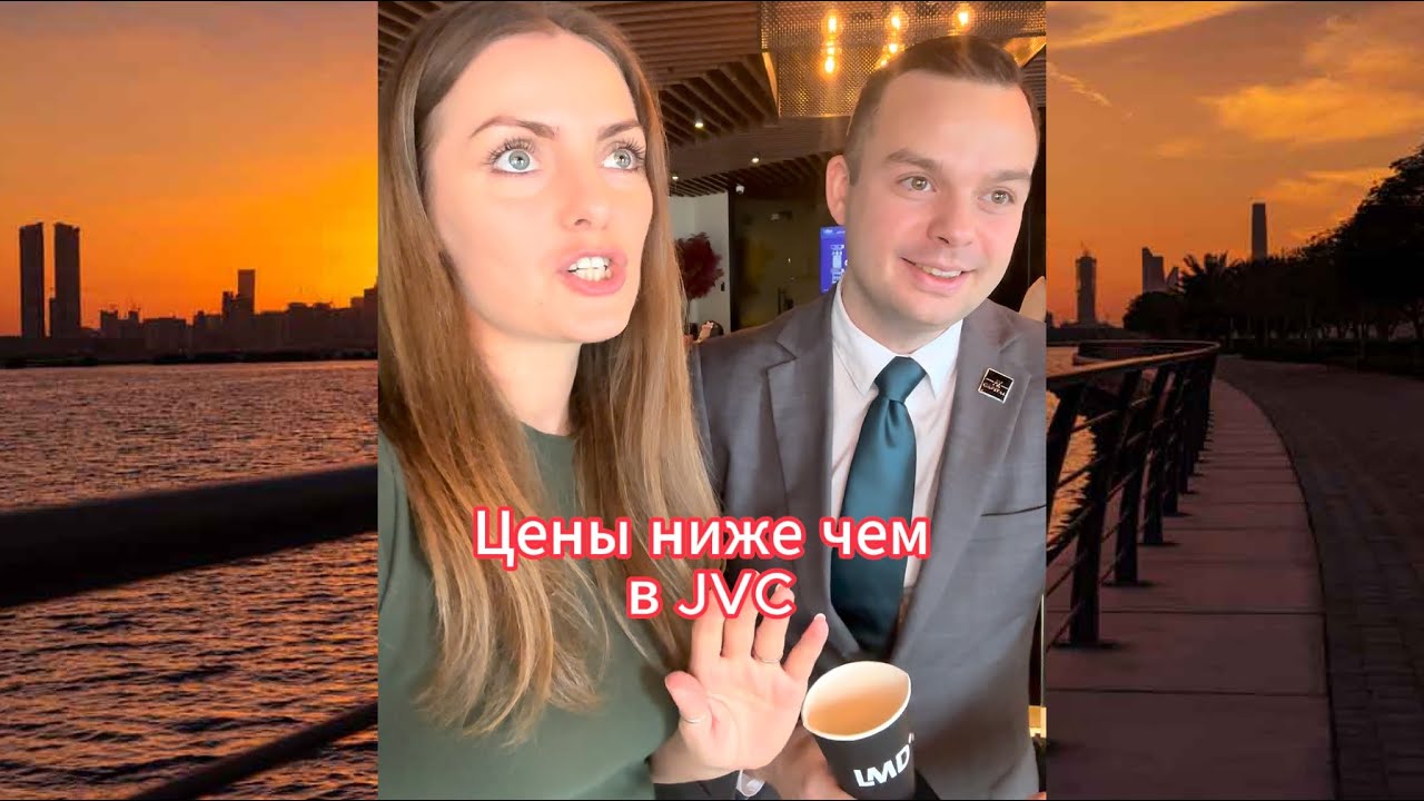 Новый прелонч в Al Jadaf: цены ниже, чем в JVC