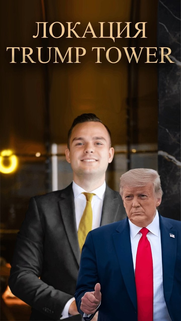 Trump Tower в Эмиратах: история проекта и что с ним стало