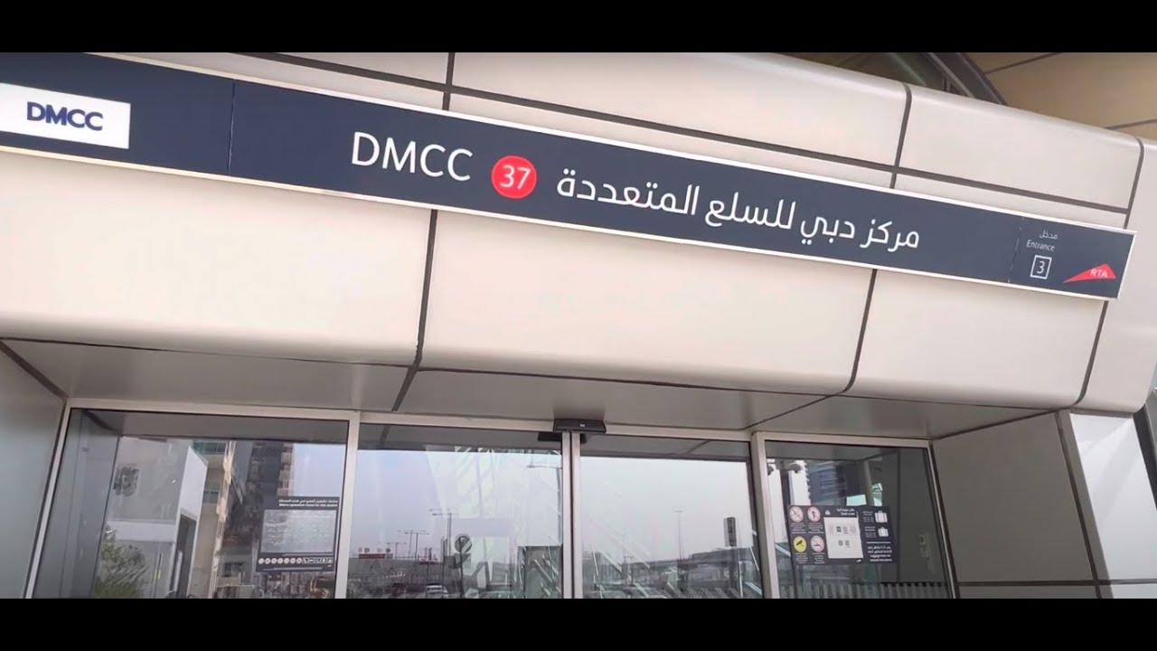 Marina Living от LMD: 5 минут пешком до метро DMCC