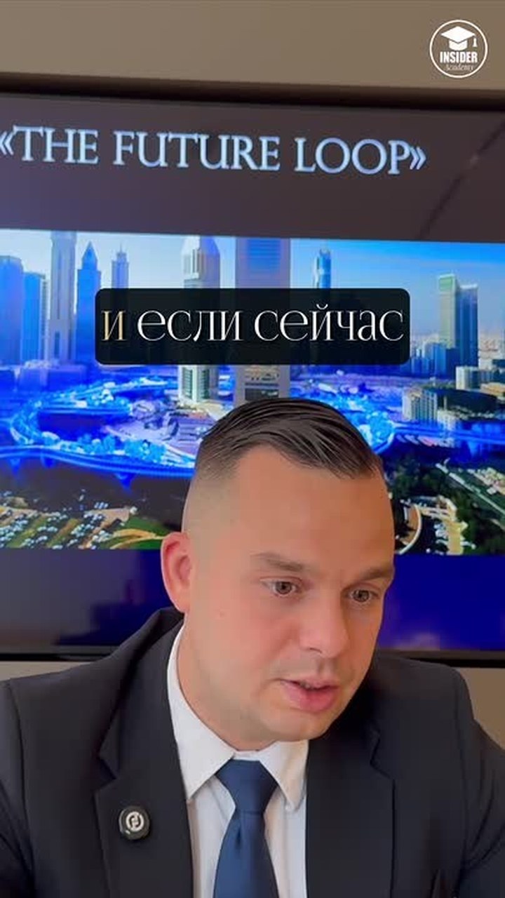 Дубай становится городом для пешеходов: что концепция 20-минутного города значит для недвижимости