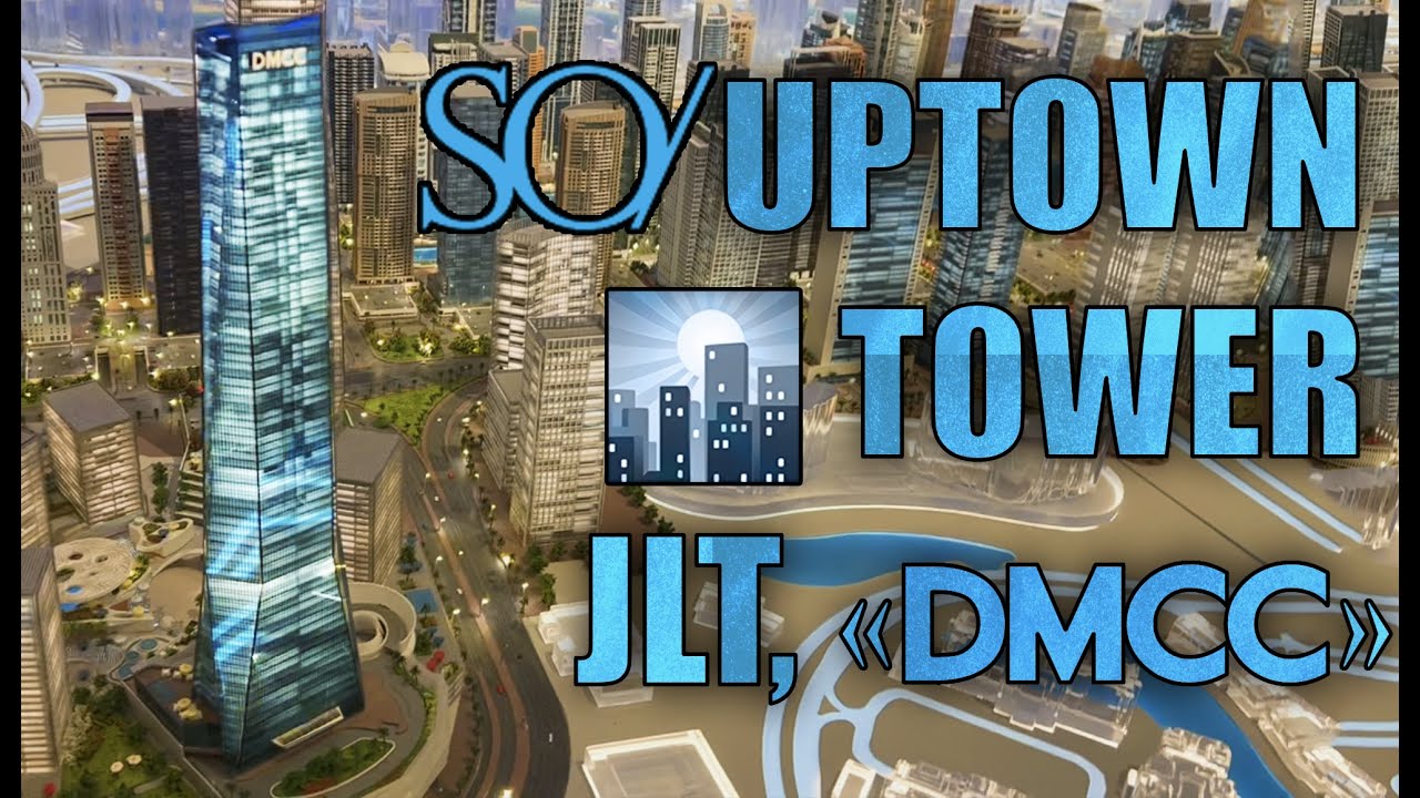 SO Uptown Tower в JLT: брендовые резиденции в Uptown Dubai