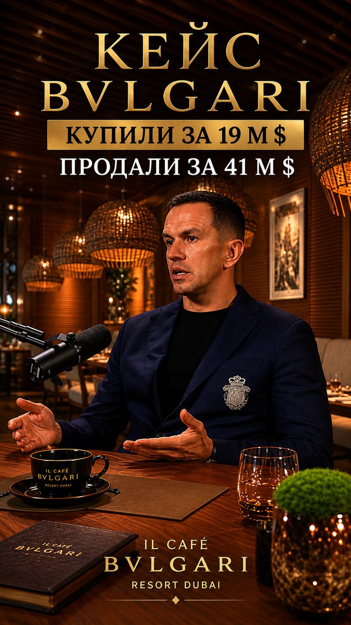 Куда переезжают миллионеры и что это значит для рынка недвижимости Дубая