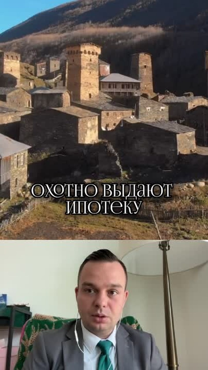 Что платит собственник жилья в Грузии: налог на имущество, аренду и продажу