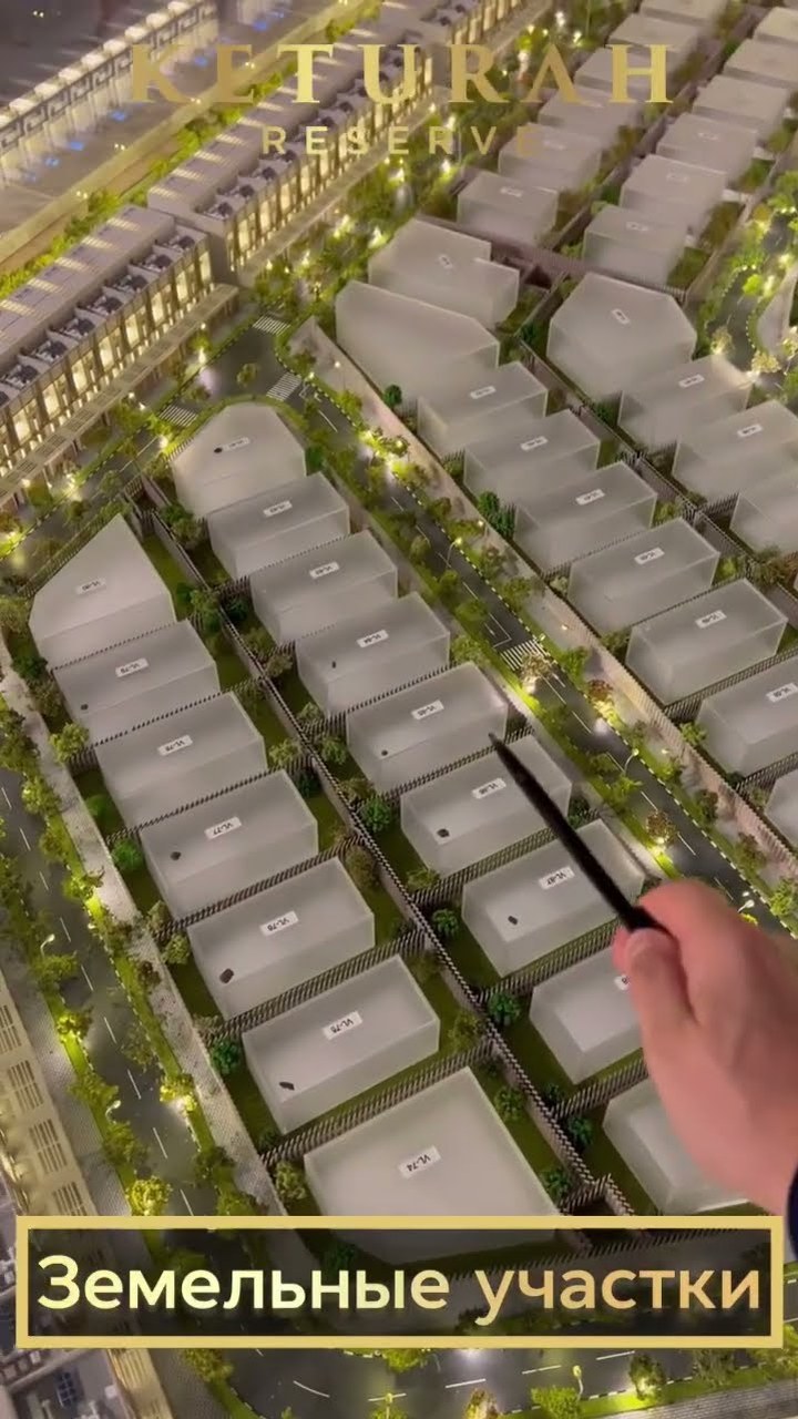 Земельные участки в Keturah Reserve: зачем покупают землю в Дубае