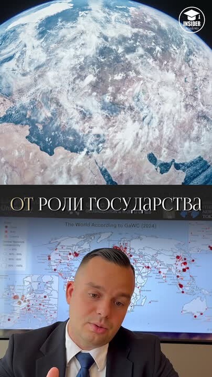 Куда движутся мировые мегаполисы: стратегии развития Дубая, Нью-Йорка, Лондона и Токио