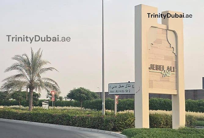 Jebel Ali Hills