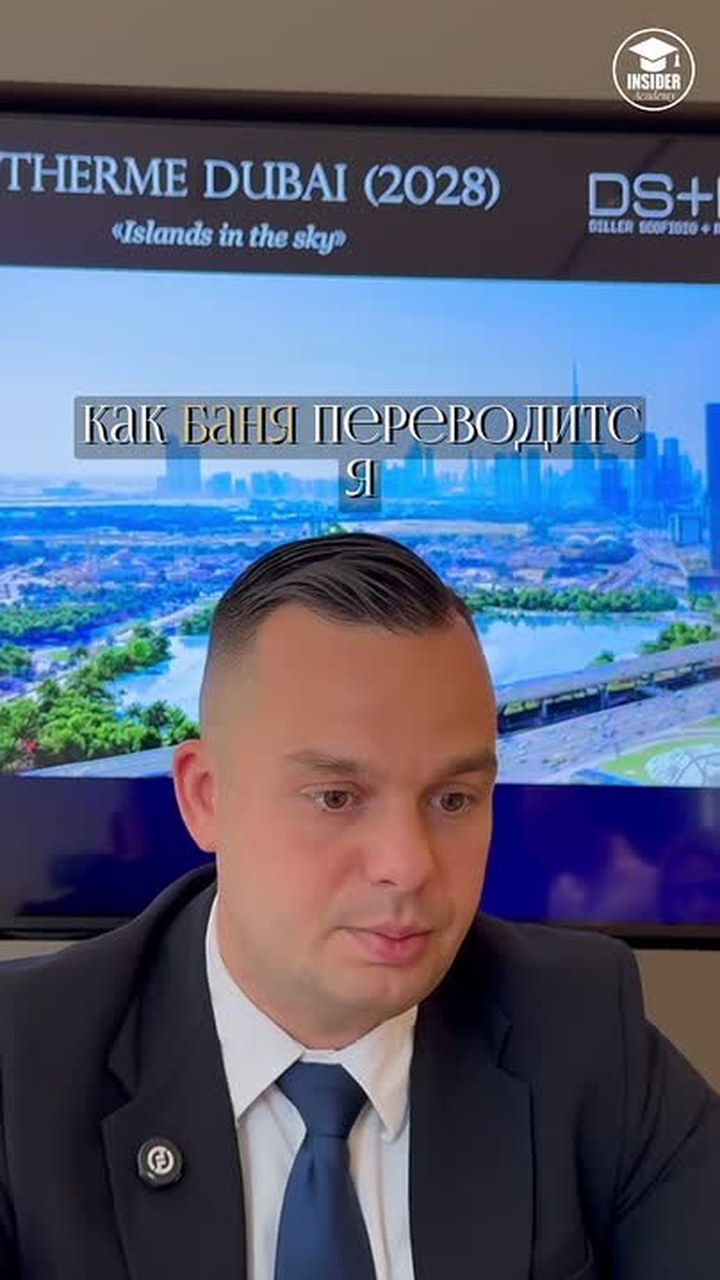 Новый Шёлковый путь из Китая в Европу: экономика мегапроекта и выгоды для Ближнего Востока