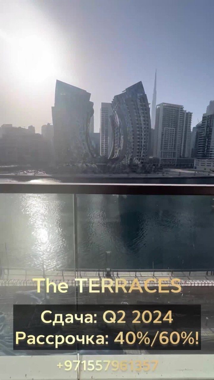 Как смотреть шоурум застройщика в Дубае: разбор на примере The Terraces в Business Bay