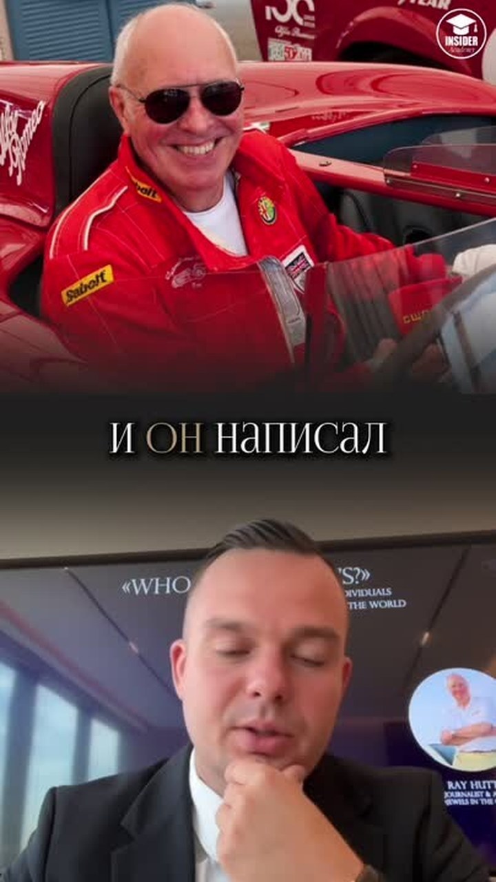Сверхсостоятельные люди мира (UHNWI): сколько их, где они живут и во что вкладывают