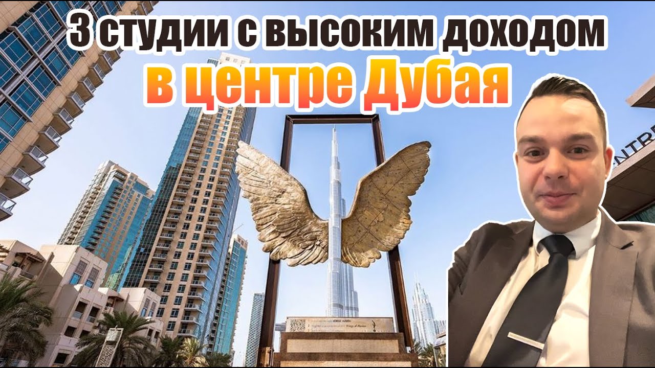 Студии в центре Дубая под аренду: Elite Downtown, Burj Views, Peninsula