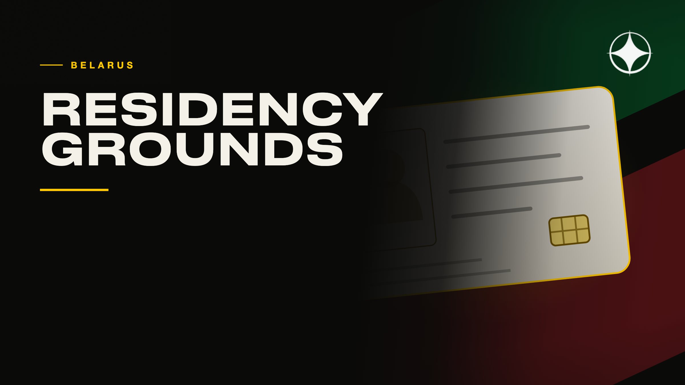 Residency in Belarus: legal grounds and the details people miss