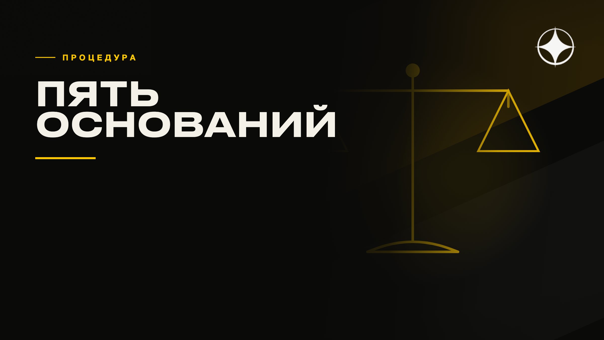 Как получить гражданство другой страны: пять оснований