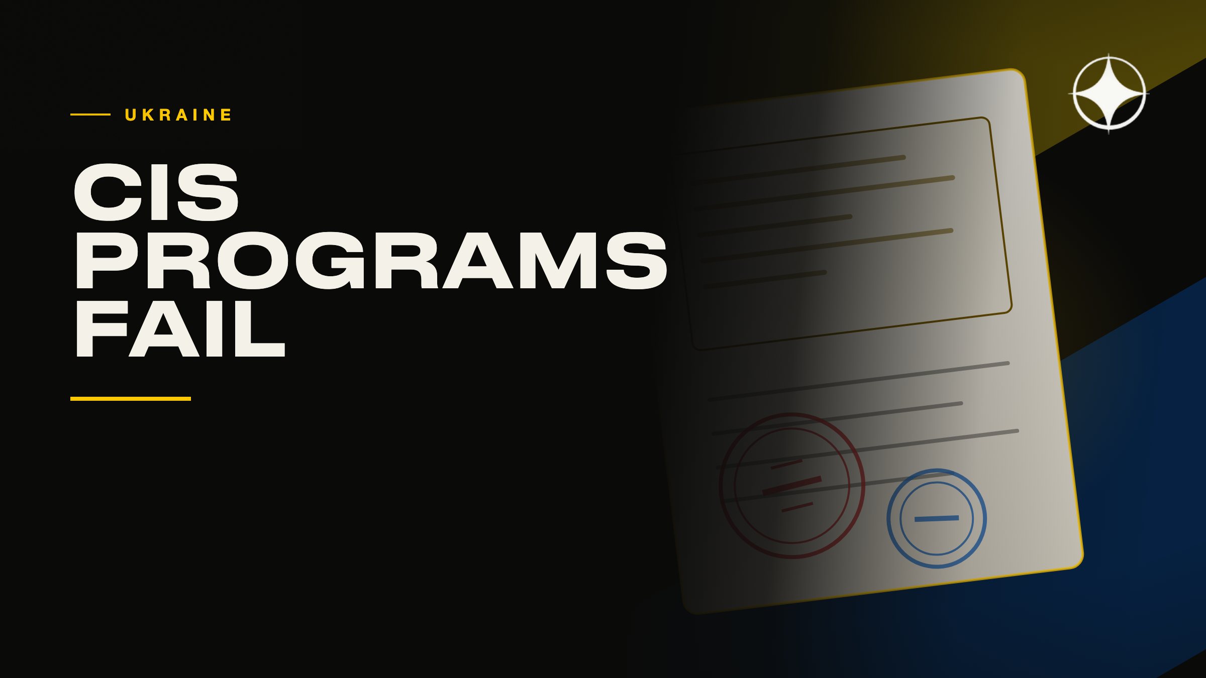 Ukrainian citizens and simplified CIS citizenship programs: why it's a dead end